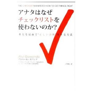 【中古】 スラッシュ式英語長文攻略法 このやり方なら偏差値は２０アップする/ごま書房新社/山崎健生 スラッシュ式英語長文攻略法／山崎健生 : ネットオフ ヤフー店 - 通販