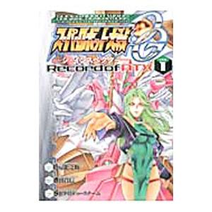 スーパーロボット大戦ｏｇ ジ インスペクター ｒｅｃｏｒｄ ｏｆ ａｔｘ 1 八房龍之助 ネットオフ ヤフー店 通販 Yahoo ショッピング