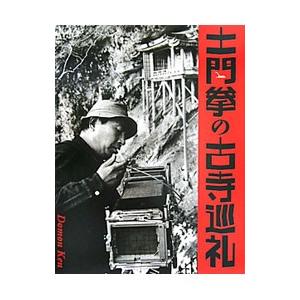日能研 5年 本科教室/栄冠への道/計算と漢字/標準/応用等 国語/算数