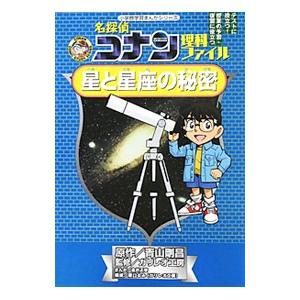 新品 / 公式ファンブック トリコ 29.5 : 漫画全巻ドットコム Yahoo