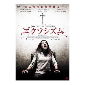 DVD／エクソシズム