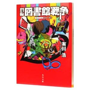 鬼滅の刃(煉獄零巻) 劇場版「鬼滅の刃」無限列車編 ジャンプC/吾峠呼世