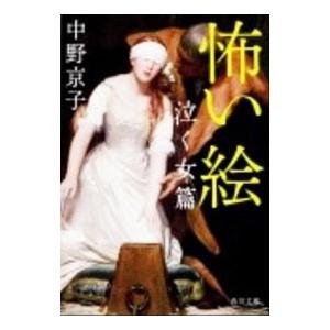 送料無料 1Q84 Book1-3 3冊 村上春樹 ハードカバー IQ84 中古小説 全巻