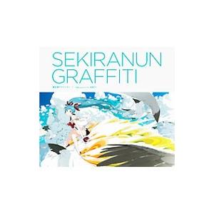 小田和正 / Far East Cafe ファー・イースト・カフェ 1990.05.09 3rd