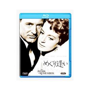 Blu-ray／めぐり逢い