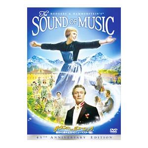 サウンド・オブ・ミュージック HD版の買取情報