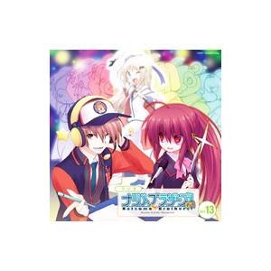 ラジオ ナツメブラザーズ！ （２１） Ｌｉｔｔｌｅ Ｂｕｓｔｅｒｓ Ｖｏｌ．１３（ＭＰ３ＣＤ）