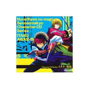 ぬらりひょんの孫 アニメソングの音楽ソフト の商品一覧 アニメ ゲーム Cd 音楽ソフト チケット 通販 Yahoo ショッピング