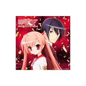 緋弾のアリア サントラの商品一覧 通販 Yahoo ショッピング