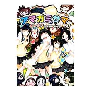 新品 / Ubel Blatt ユーベルブラット (0-23巻 全巻) 全巻セット