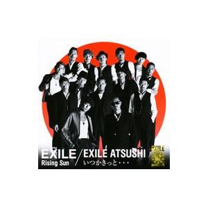 ＥＸＩＬＥ／Ｒｉｓｉｎｇ Ｓｕｎ｜いつかきっと・・・ 初回限定仕様