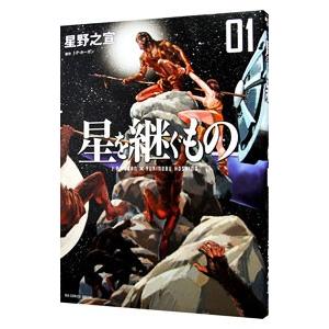 中山優馬 chapter 1 歌おうぜ！ 踊ろうぜ！ yoloぜ！ tour Blu-ray