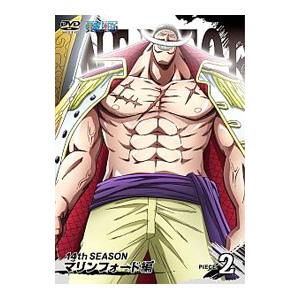 DVD／ONE PIECE ワンピース〜14thシーズン マリンフォード編 piece．2