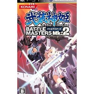 PSP／武装神姫BATTLE MASTERS Mk．2