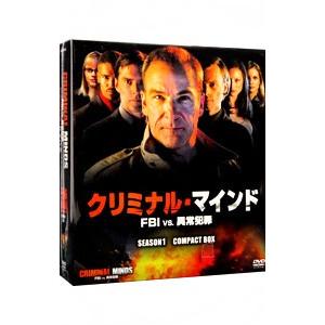 DVD／クリミナル・マインド／FBI vs 異常犯罪 シーズン1 コンパクトBOX