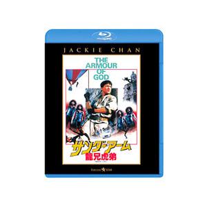 ジャッキー・チェン 80'sアクション エクストリームBOX〈13枚組〉 Amazon.co.jp: ジャッキー・チェン 80'sアクション エクストリームBOX