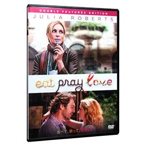 DVD／食べて、祈って、恋をして ダブル・フィーチャーズ・エディション