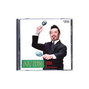 ペレス・プラード／マンボNo．5 ペレスプラードのすべて