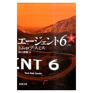 DVD／新・猿の惑星 テレビ吹替音声収録 HDリマスター版 : ネットオフ