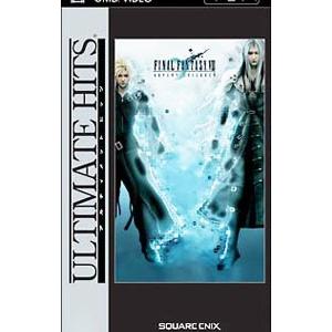 PSP／ファイナルファンタジーＶＩＩ アドベントチルドレン