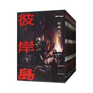 BUNGO ブンゴ　全41巻 全巻セット BUNGO―ブンゴ― 1~41巻セット |本 | 通販 | Amazon