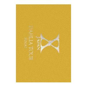 VISUAL SHOCK Vol.4 破滅に向かって 1992.1.7 TOKYO DOME LIVE DVD X