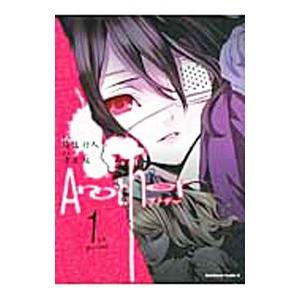 恋愛カタログ 永田正美 [1-34巻 漫画全巻セット/完結] 2025年最新】恋愛カタログの人気アイテム - メルカリ