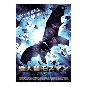 DVD／蛾人間モスマン