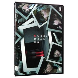 DVD／新あなたの知らない世界