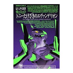 機動戦士クロスボーンガンダム 　シリーズ　セット　長谷川裕一 Amazon.co.jp: 機動戦士クロスボーン・ガンダム 新装版 コミック