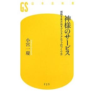 ダンガンロンパ霧切 2／北山猛邦 : ネットオフ ヤフー店 - 通販
