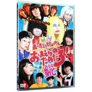 中古その他DVD 少林寺拳法 未来への宝物 : 駿河屋Yahoo!店 - 通販