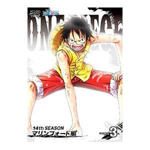 DVD／ONE PIECE ワンピース〜14thシーズン マリンフォード編 piece．3