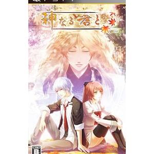 PSP／神なる君と