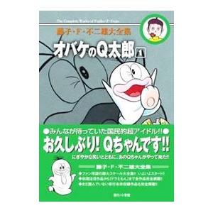 キン肉マン 全36巻完結セット 全巻セット : メルブックヤフー店 - 通販