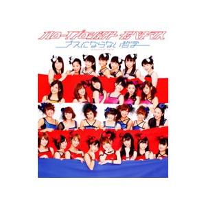 ブスにならない哲学 モベキマスの商品一覧 通販 Yahoo ショッピング