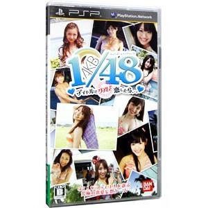 PSP／ＡＫＢ１／４８ アイドルとグアムで恋したら・・・