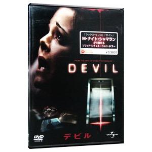 DVD／デビル