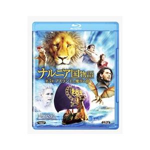 Blu-ray／ナルニア国物語／第3章：アスラン王と魔法の島の買取情報