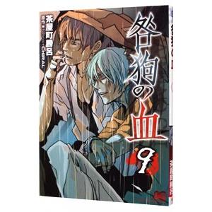 茶屋町勝呂の商品一覧 通販 Yahoo ショッピング