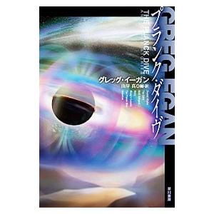 中古】 鬼の花嫁 1-7巻 セット 富樫じゅん [レンタル落ち] [コミック