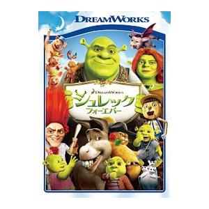 DVD／シュレック フォーエバー