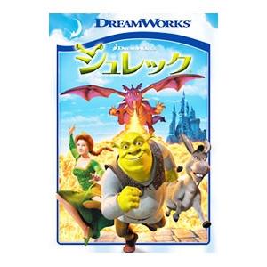 DVD／シュレック