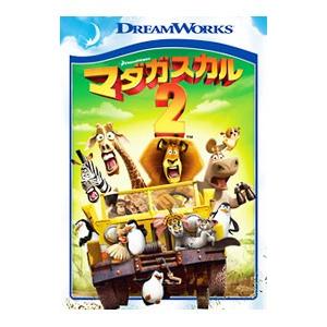 DVD／マダガスカル2 スペシャル・エディションの高価買取価格