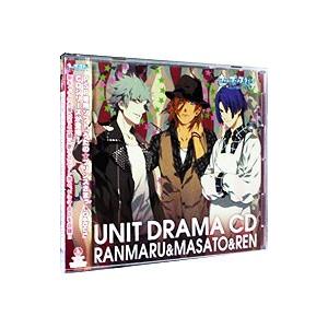 乙女系／「うたの☆プリンスさまっ♪Debut」ユニットドラマCD 蘭丸＆真斗＆レン