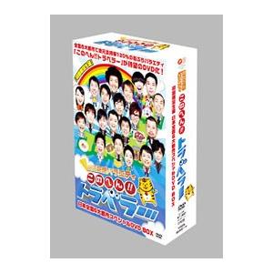 DVD/地元応援バラエティ このへん!!トラベラ...の商品画像