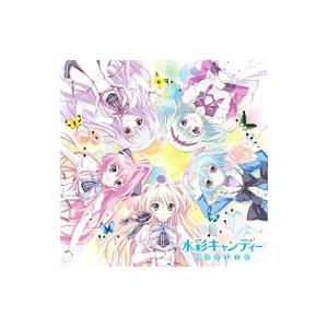 marble／TVアニメ「ましろ色シンフォニー」エンディングテーマ 水彩キャンディ