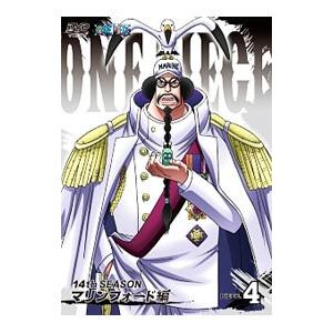 DVD／ONE PIECE ワンピース〜14thシーズン マリンフォード編 piece．4
