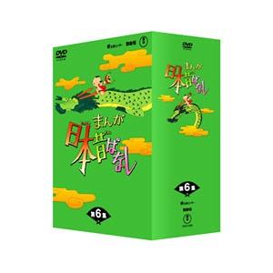 まんが日本昔ばなし DVD-BOX 1＆2 2点 セット まんが日本昔ばなし』 1+2 DVD セット : 脳トレ生活 - 通販