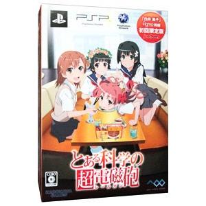 PSP／とある科学の超電磁砲 初回限定版